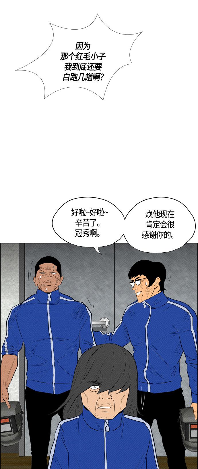第82话60