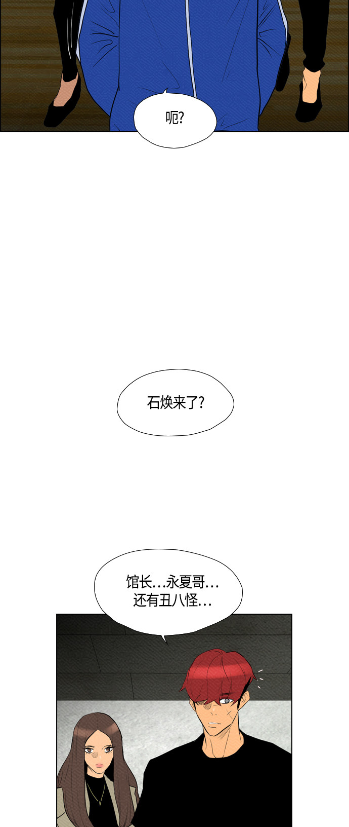 第82话61