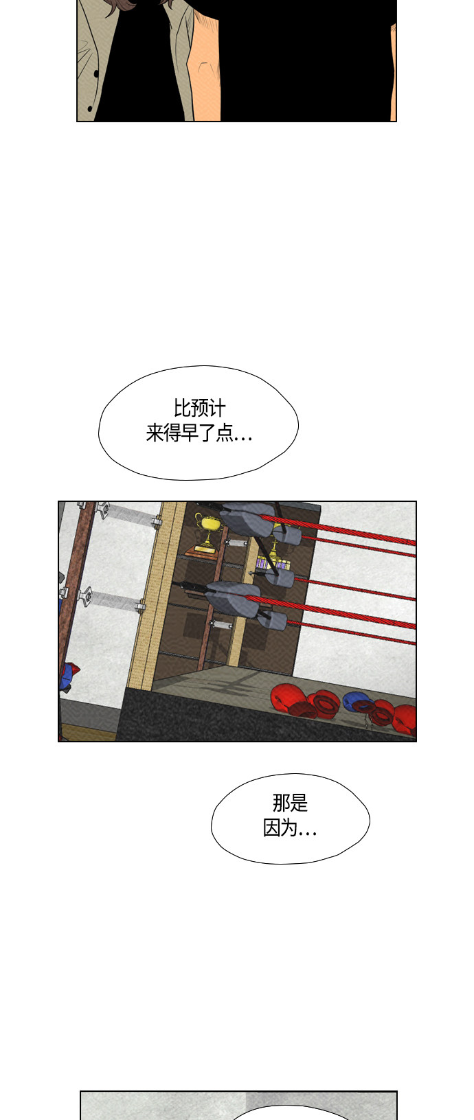 第82话62