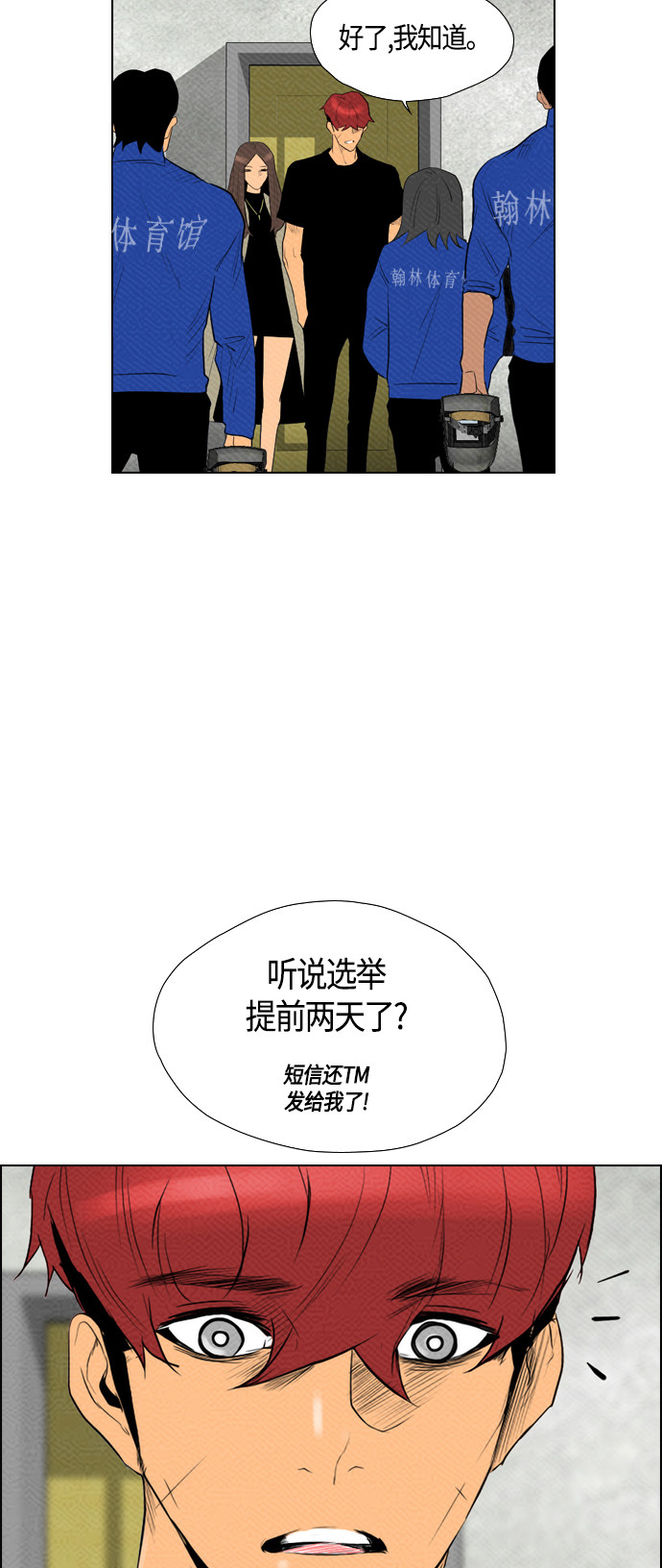 第82话63