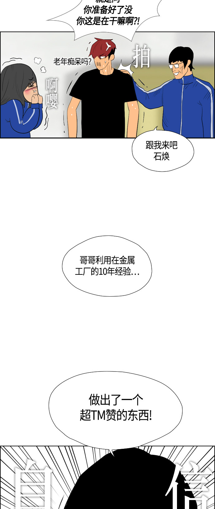 第82话67