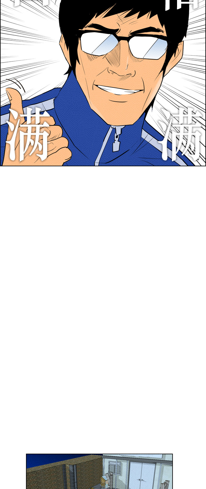 第82话68