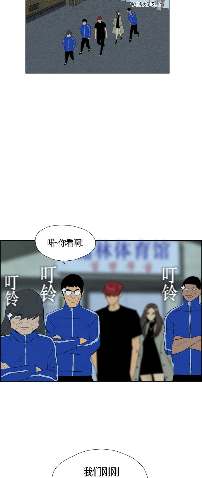 第82话69