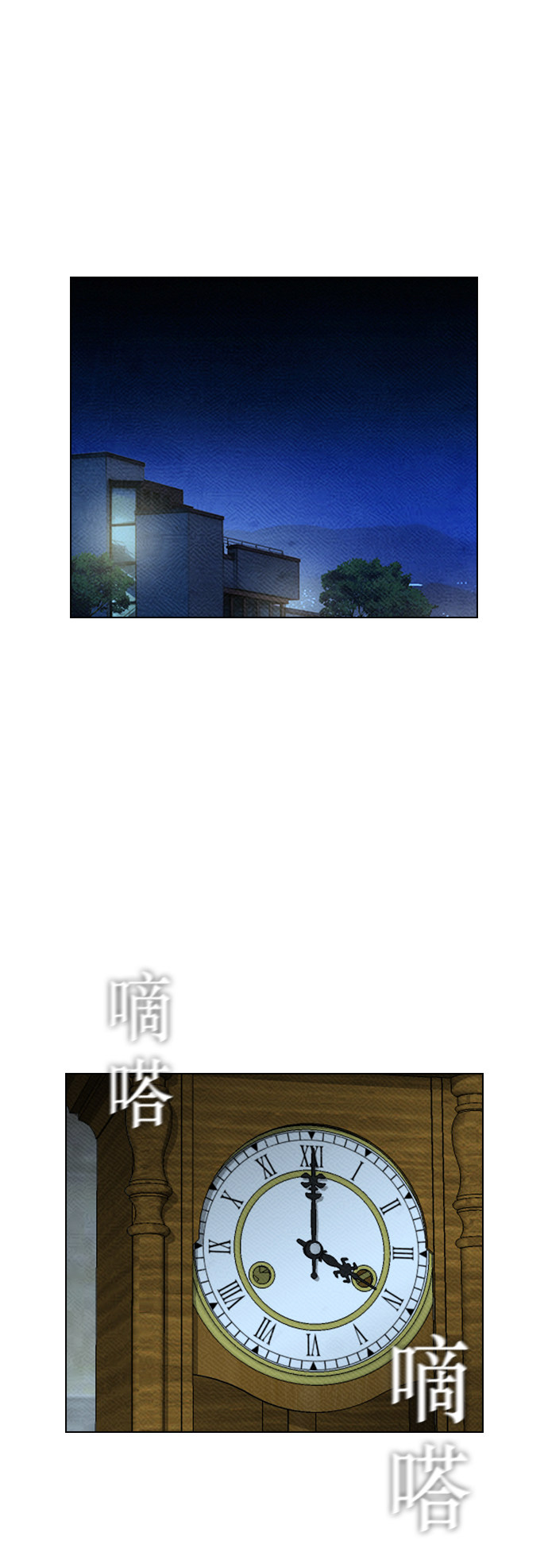 第83话0