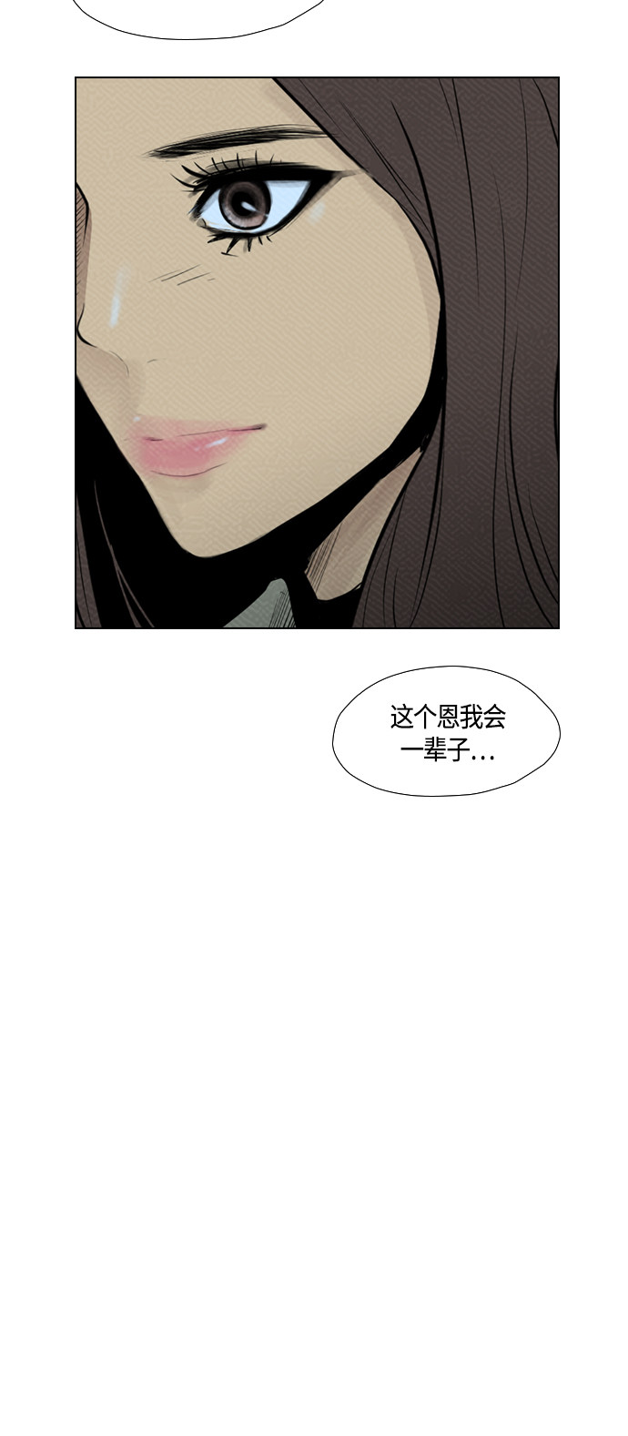 第83话10