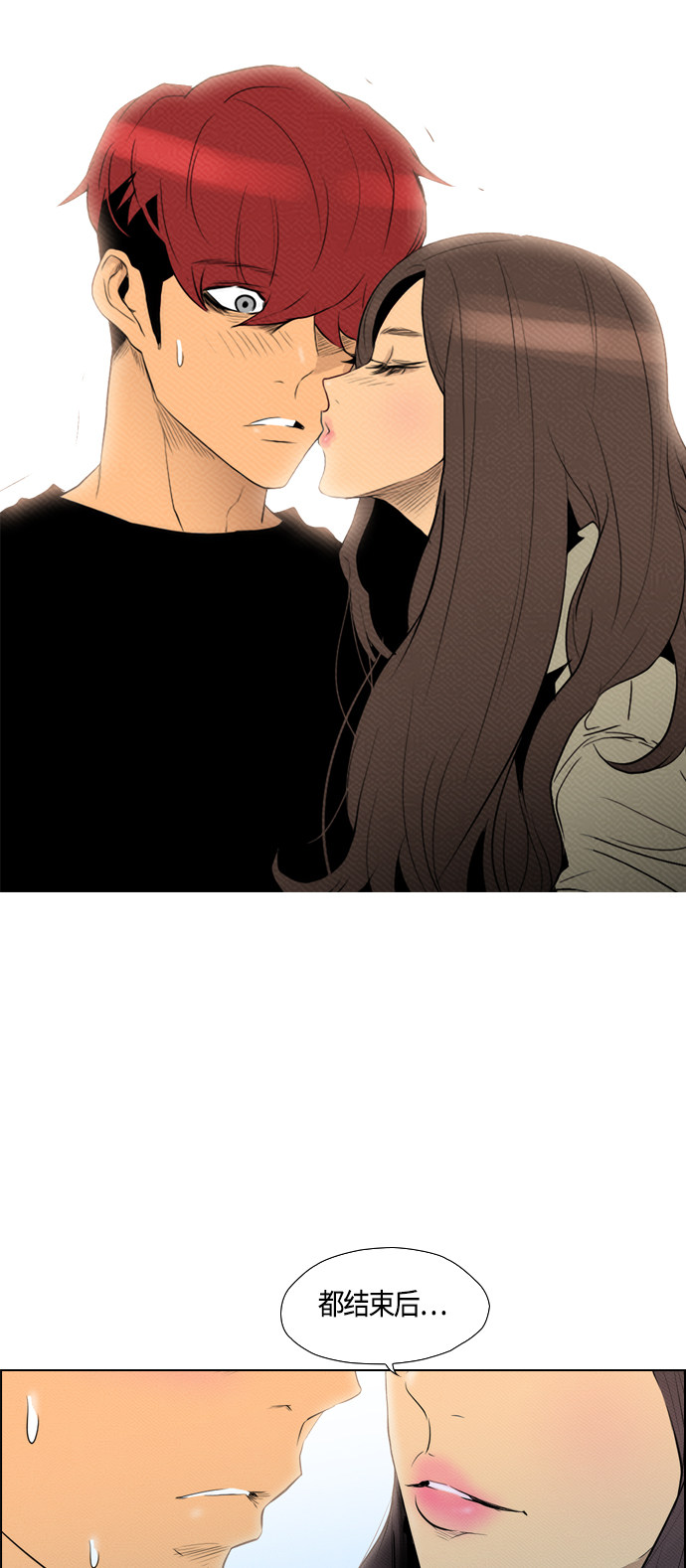 第83话11