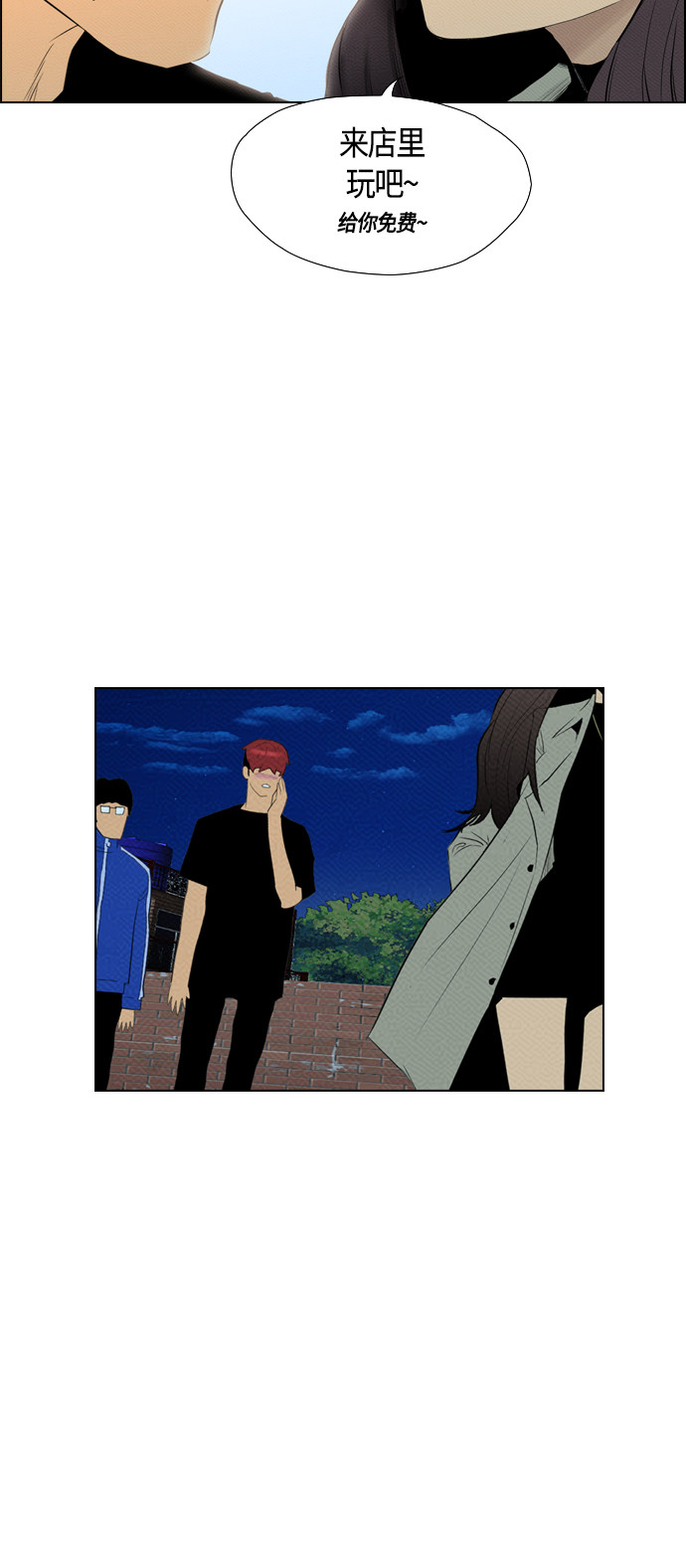 第83话12