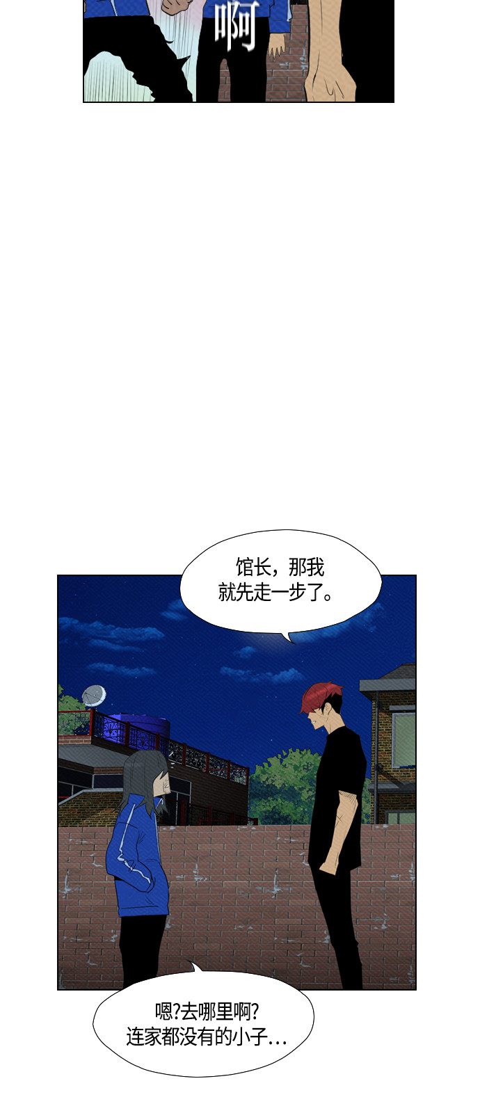 第83话14