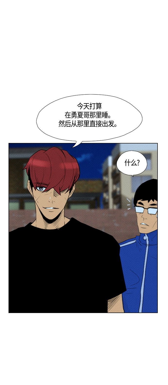 第83话15