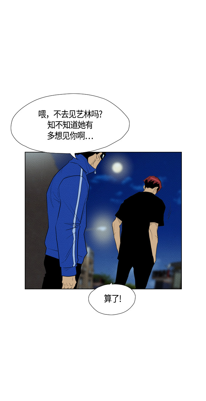 第83话16