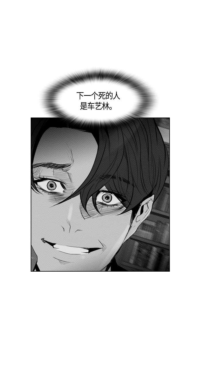 第83话18