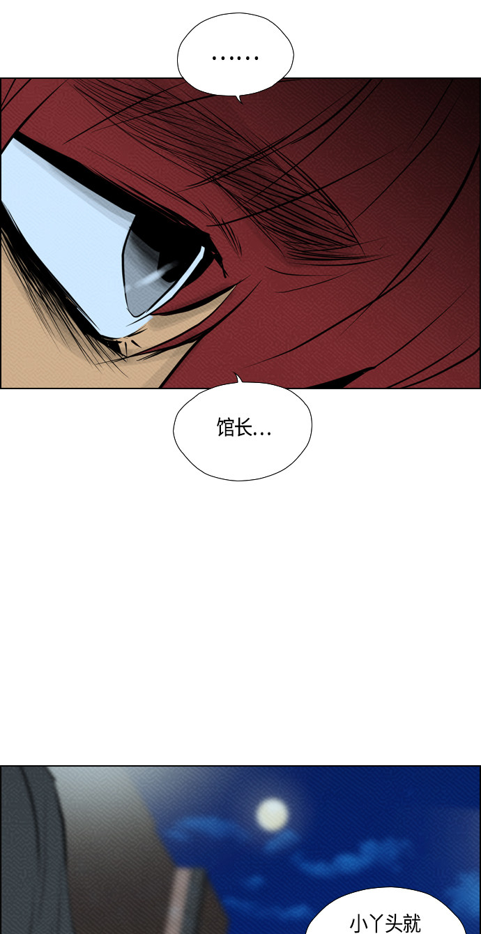 第83话19