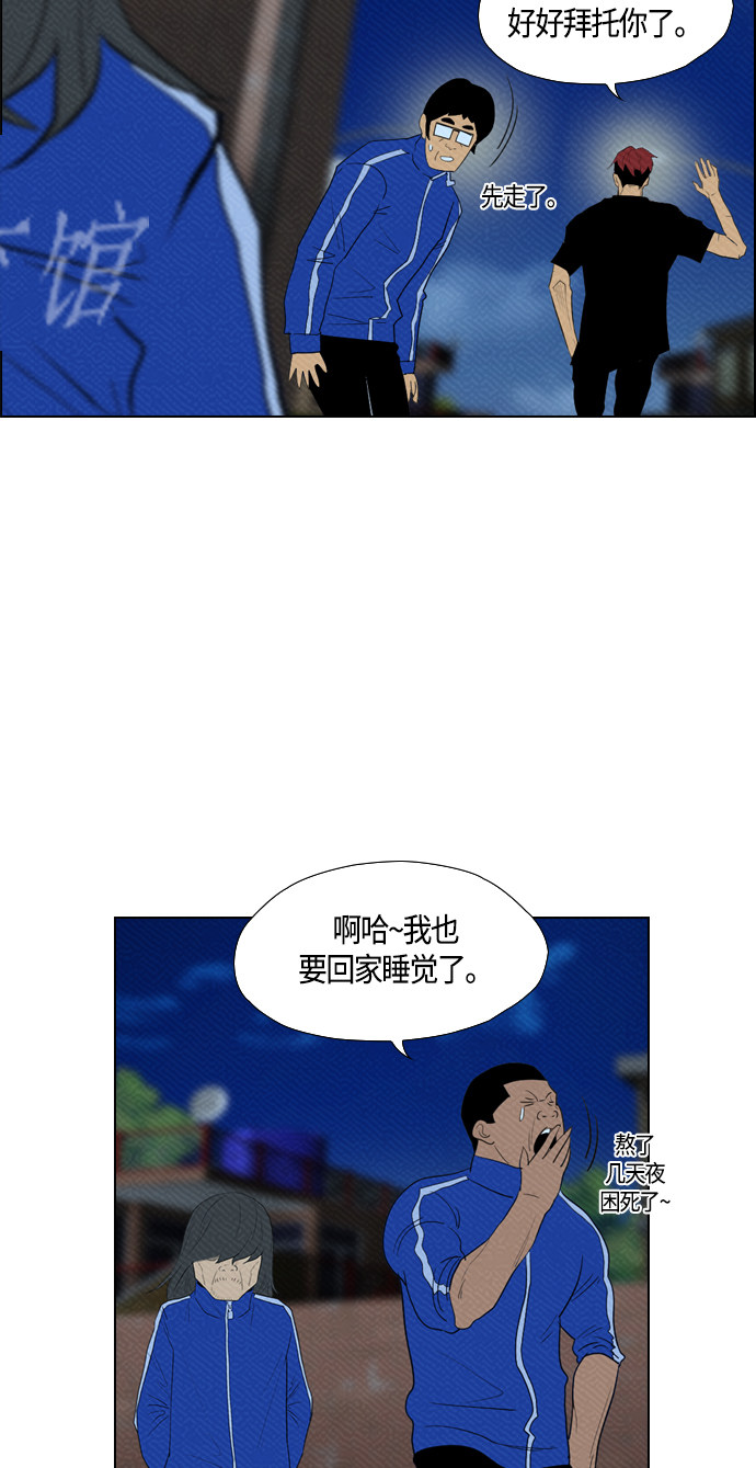 第83话20