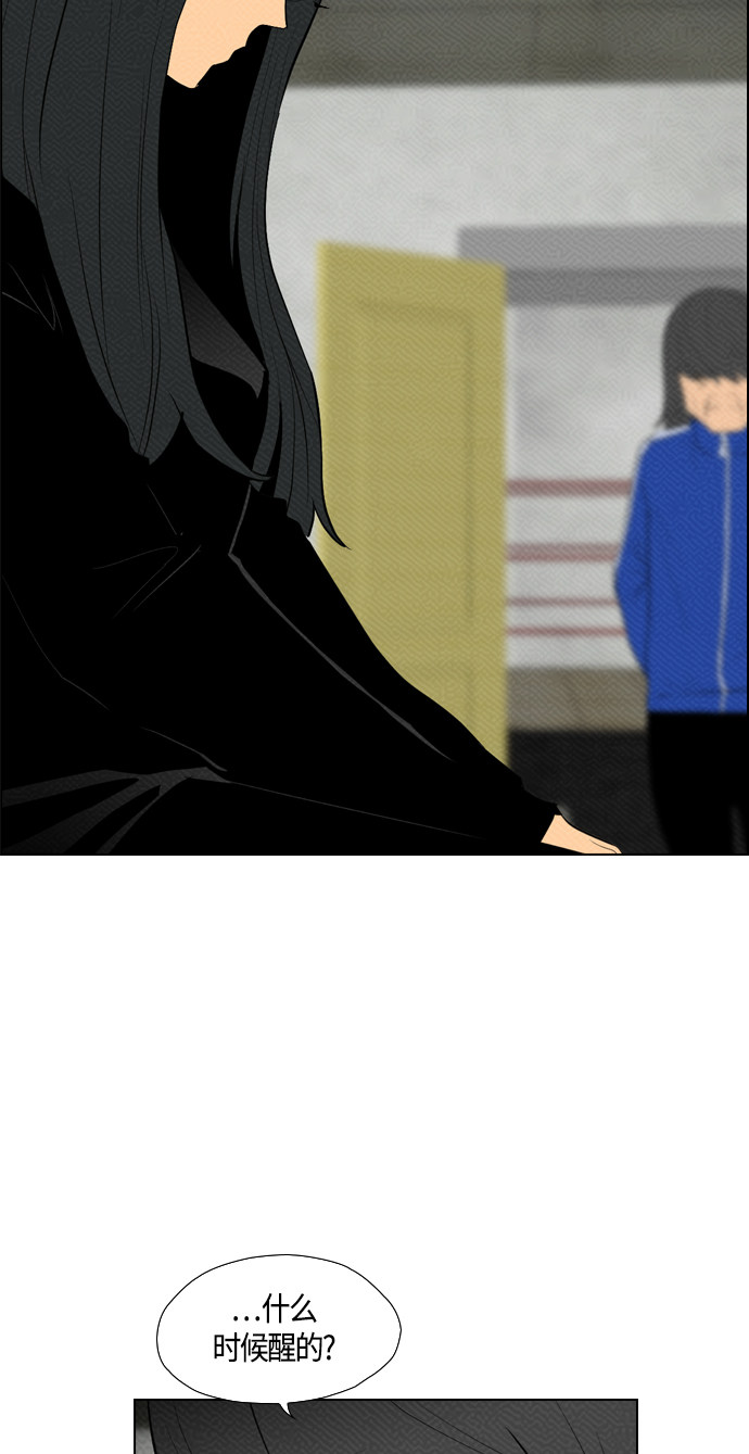 第83话24