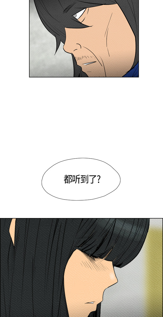第83话25