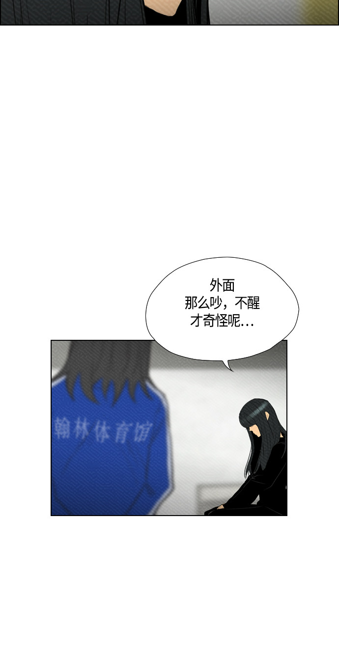 第83话26