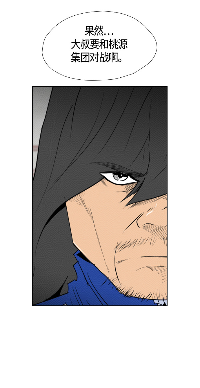 第83话27
