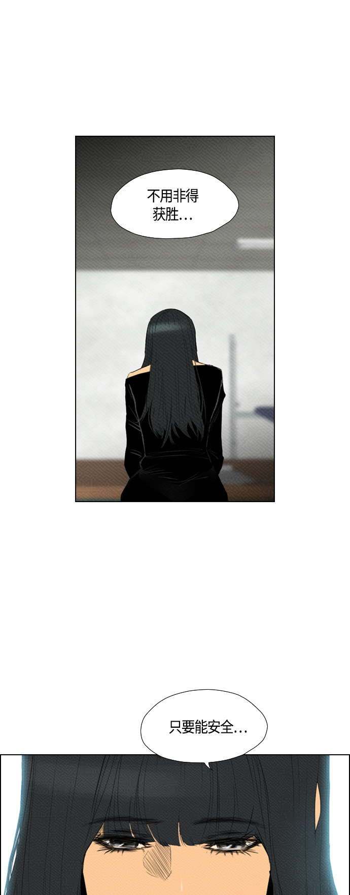 第83话29