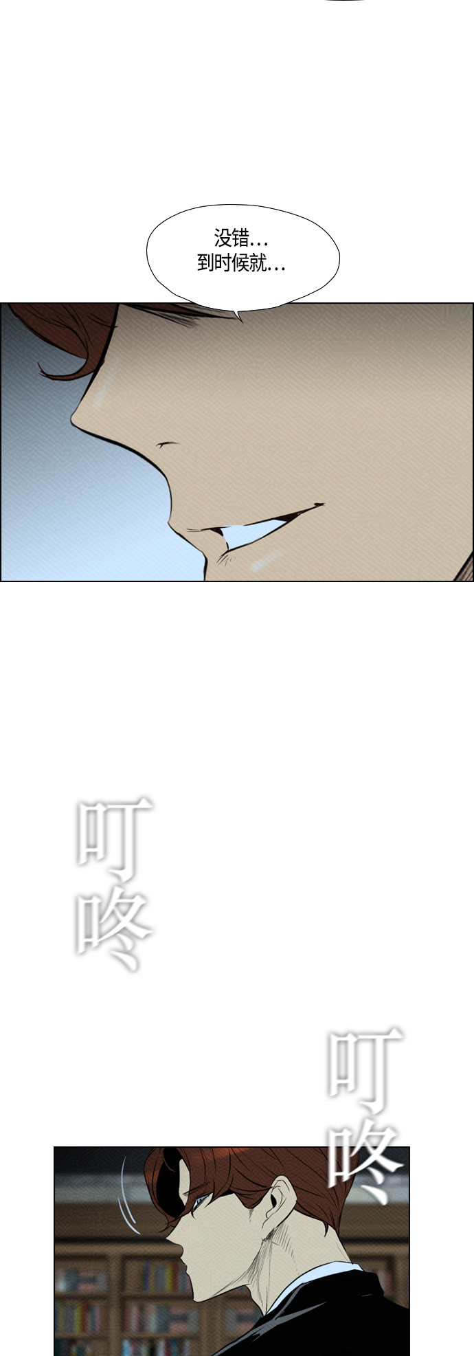 第83话3