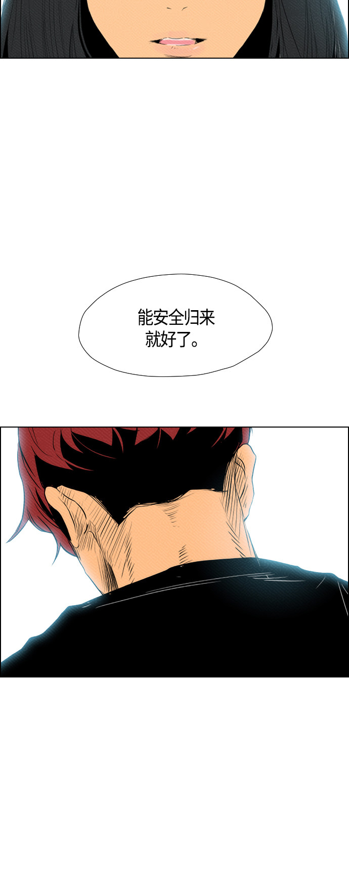 第83话30