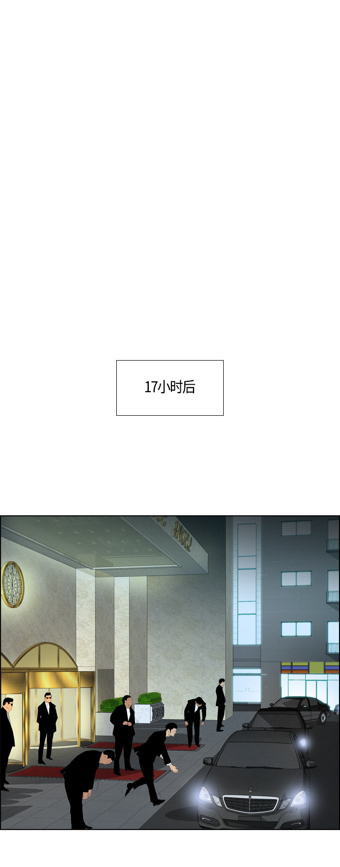 第83话31