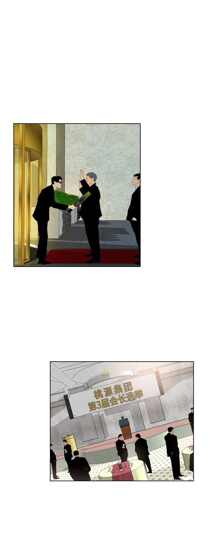 第83话32