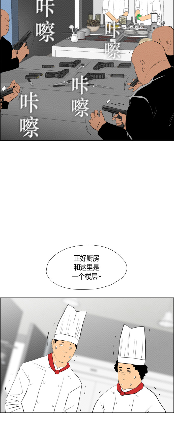 第83话38