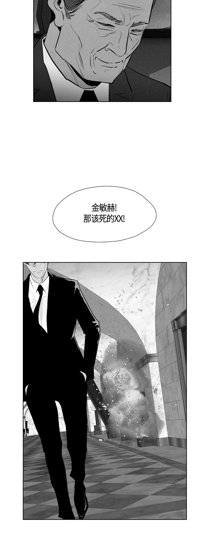 第83话40
