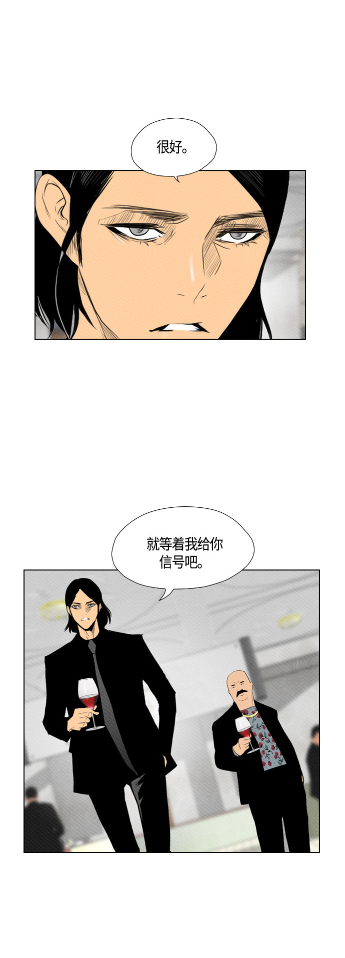 第83话42