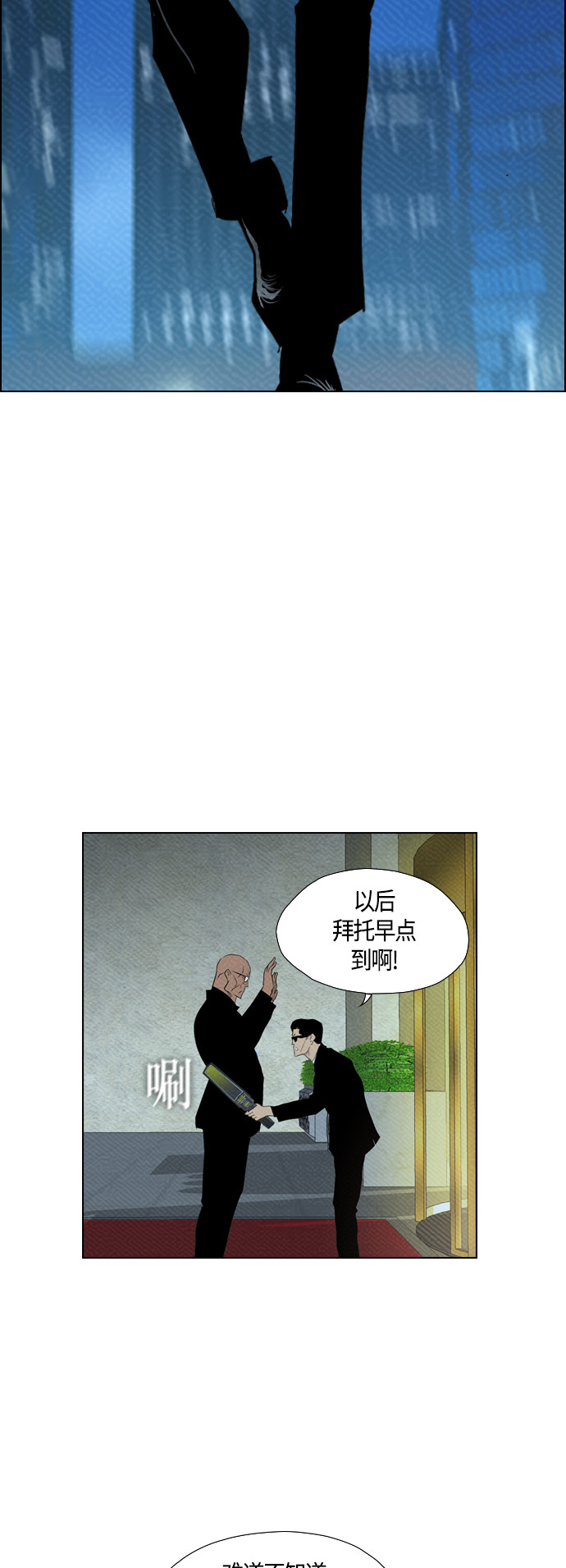 第83话46
