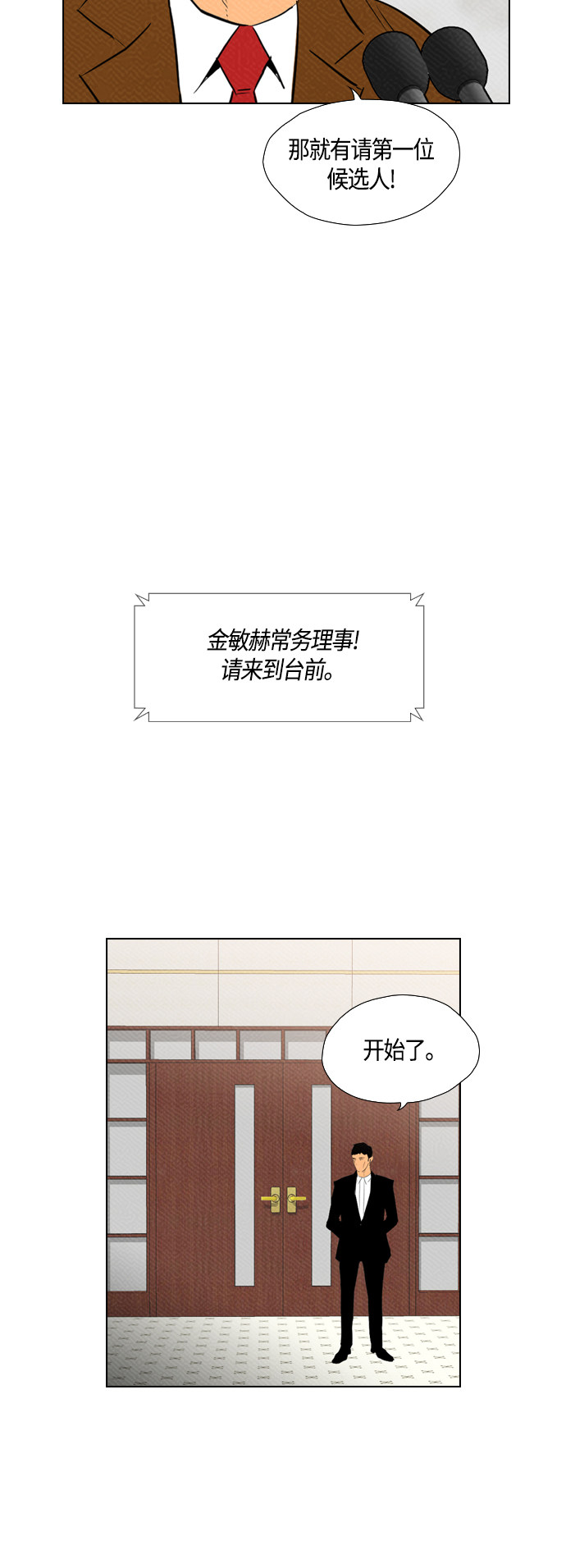 第83话50