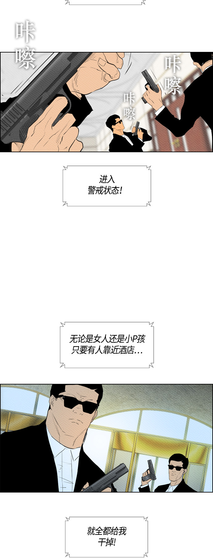 第83话52
