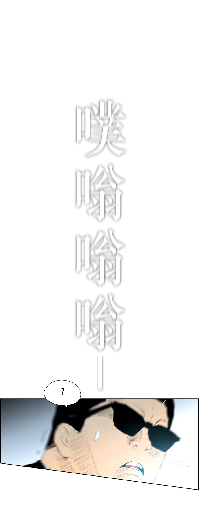 第83话53