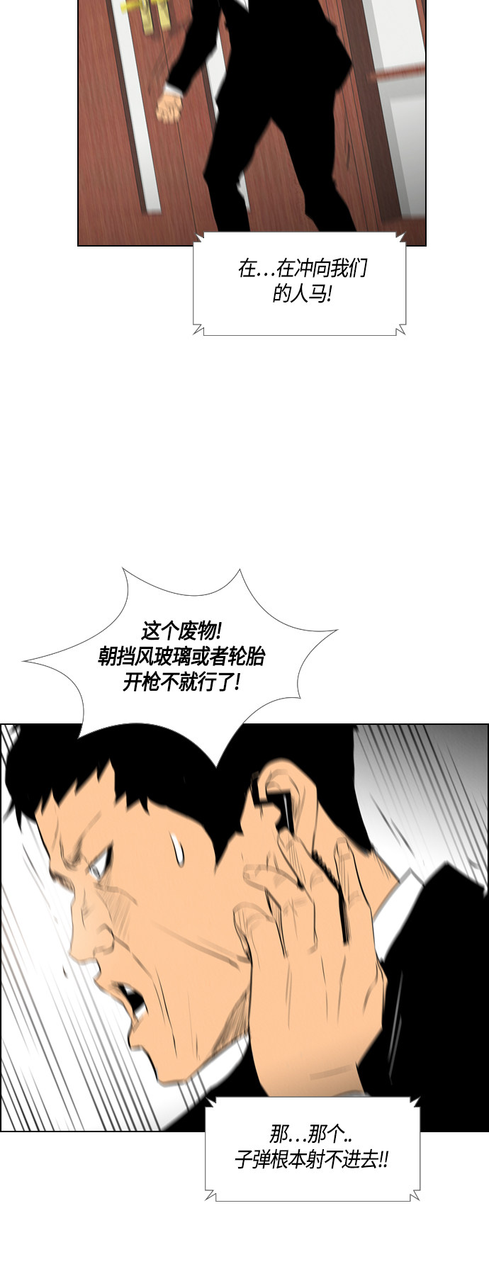 第83话55
