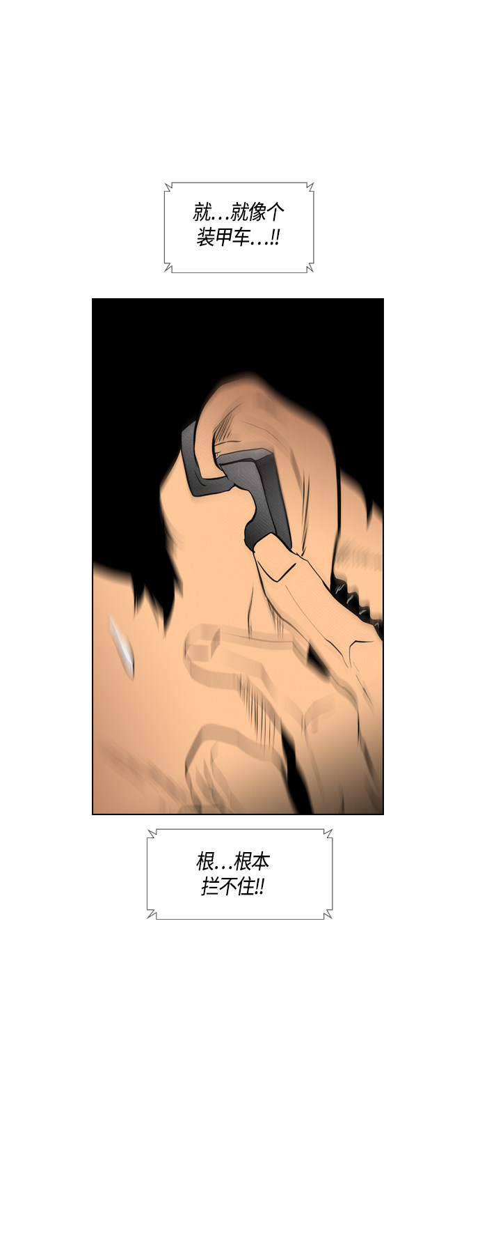 第83话56