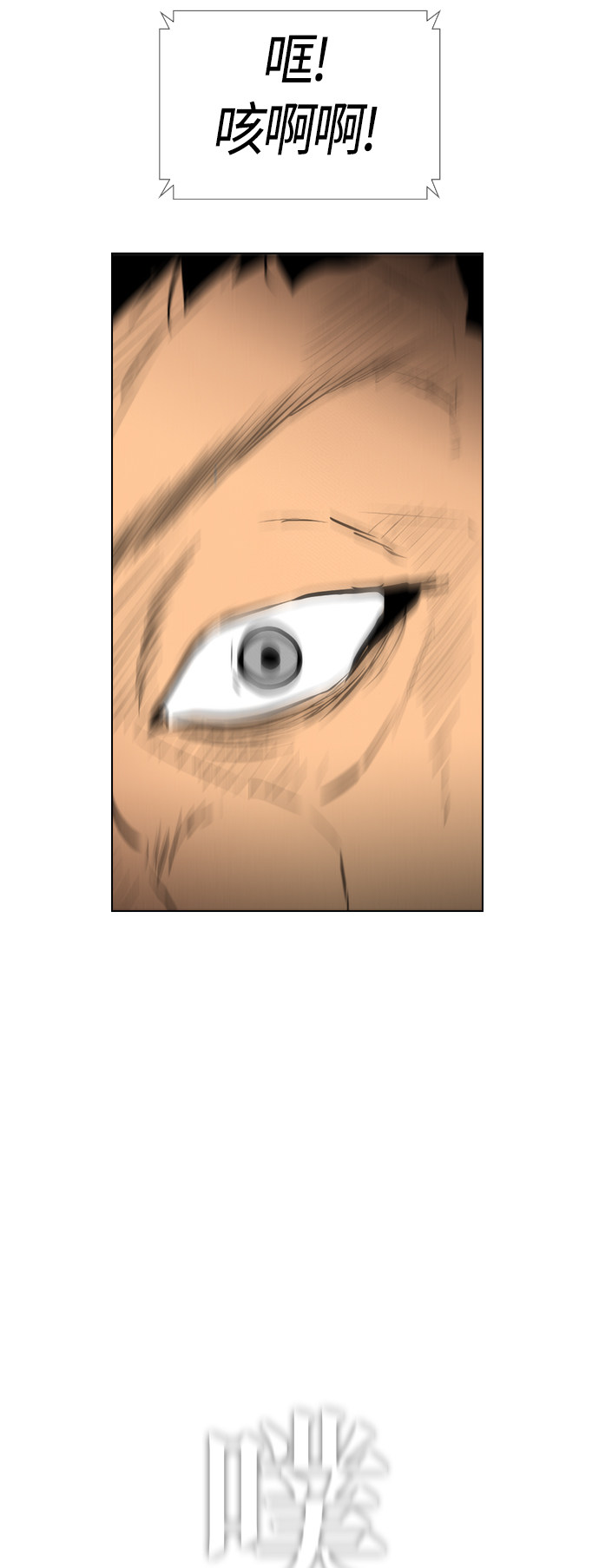 第83话57