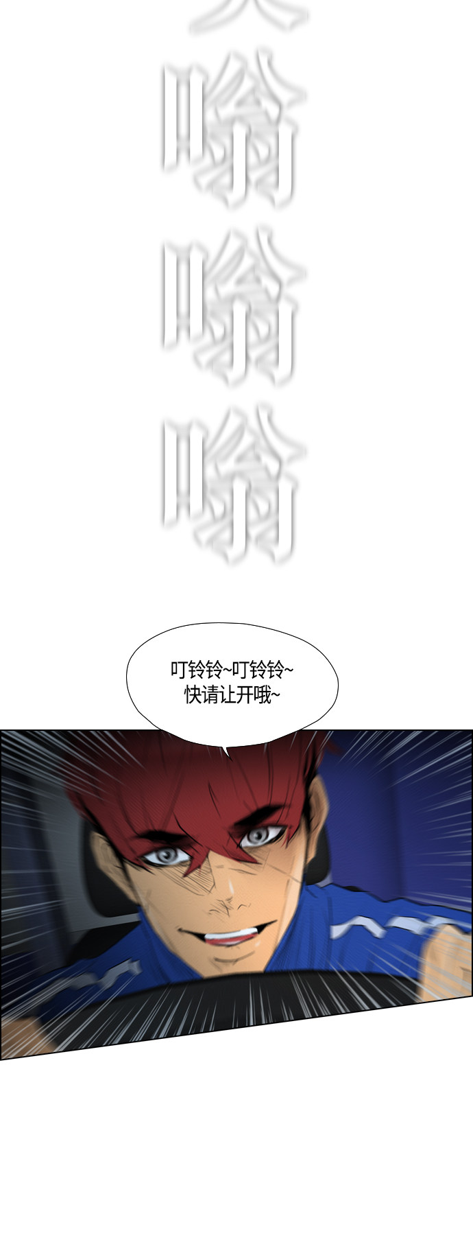 第83话58