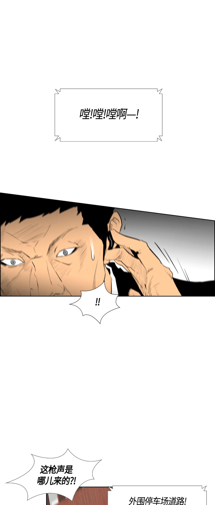第84话0