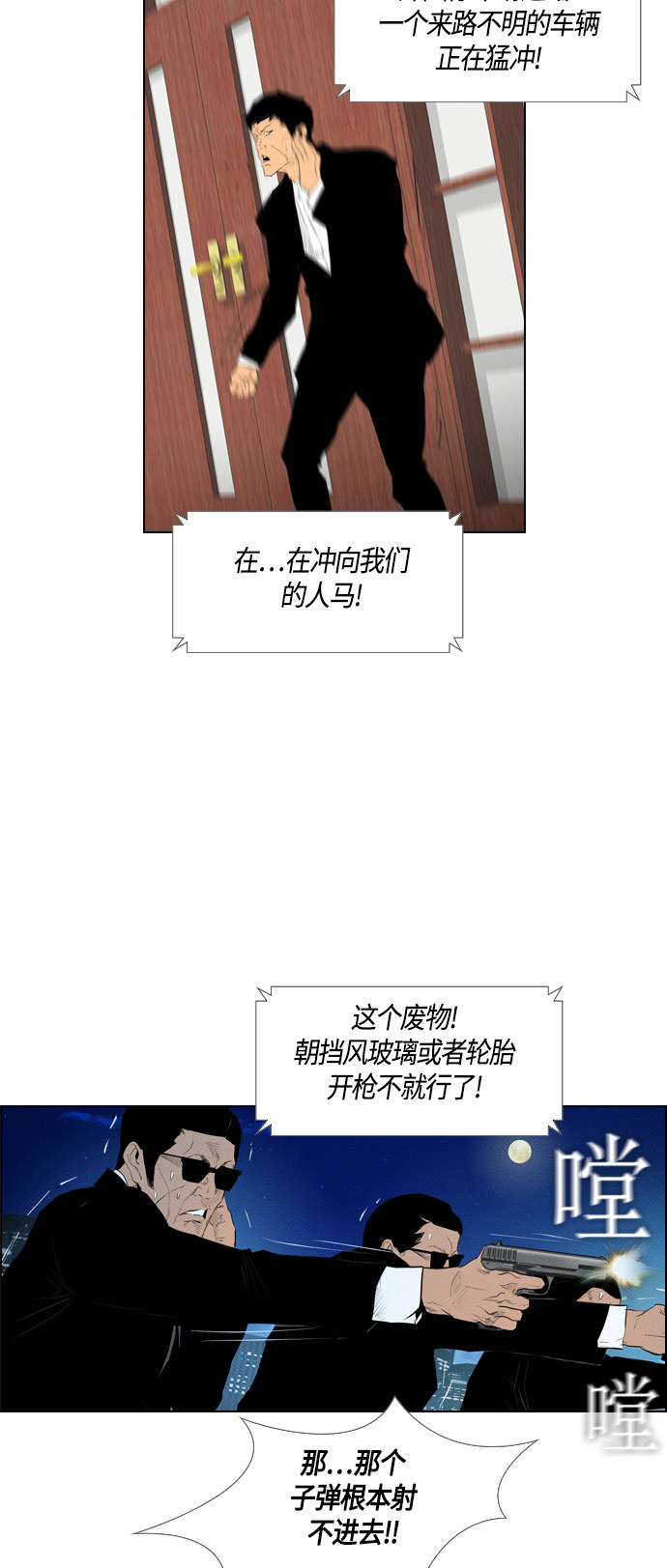 第84话1