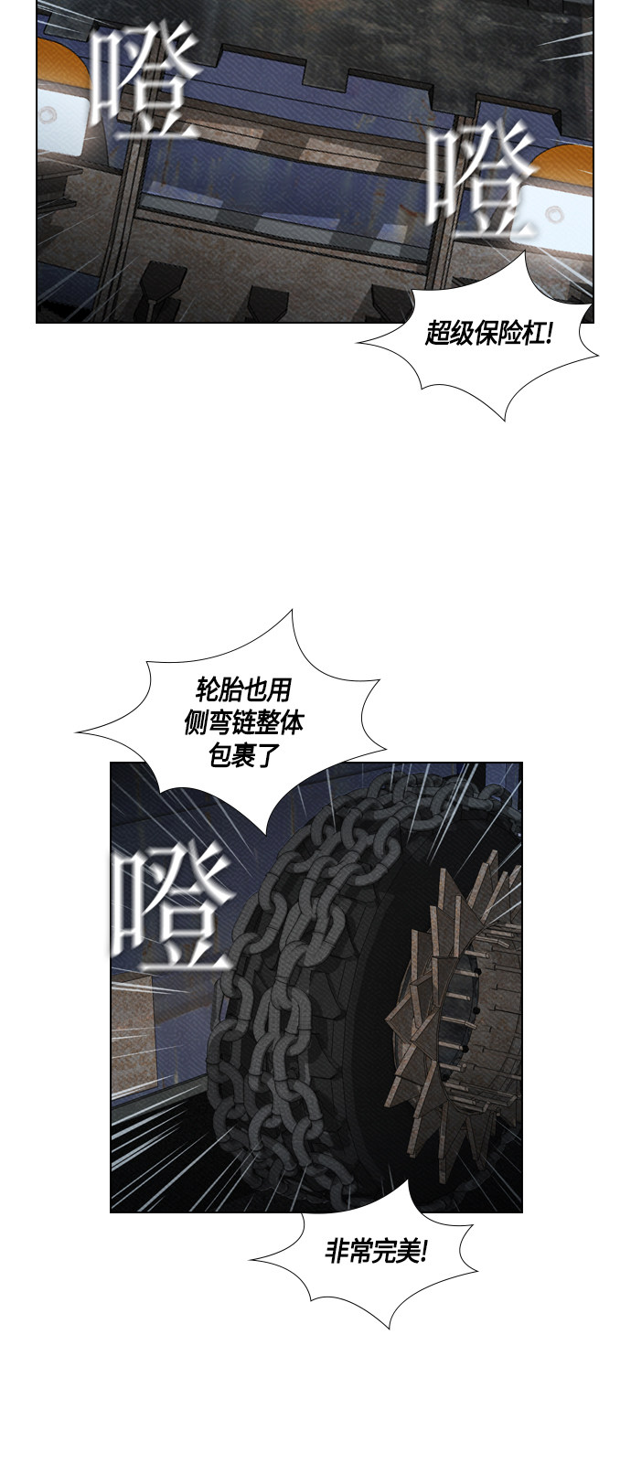 第84话11