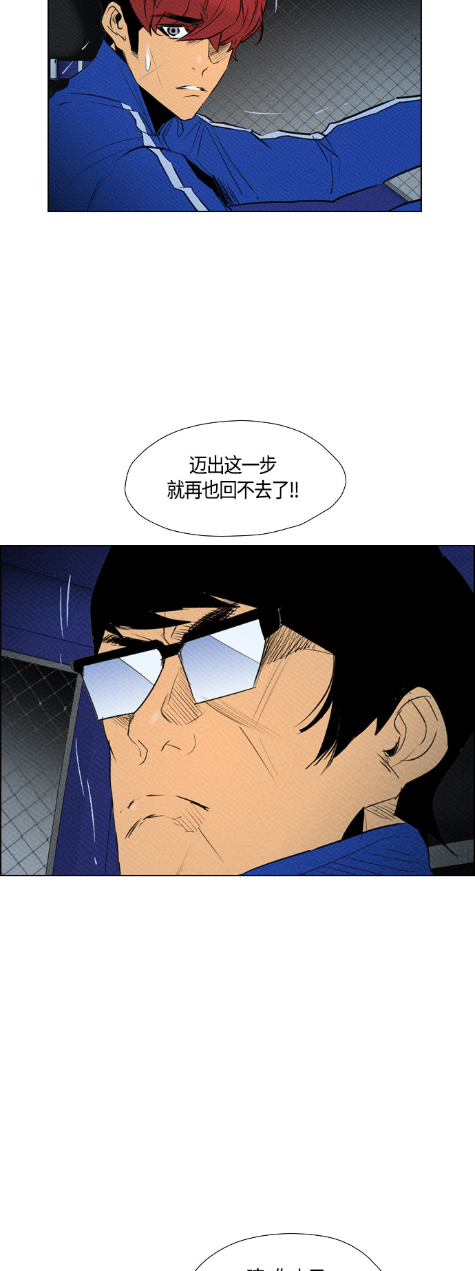 第84话13