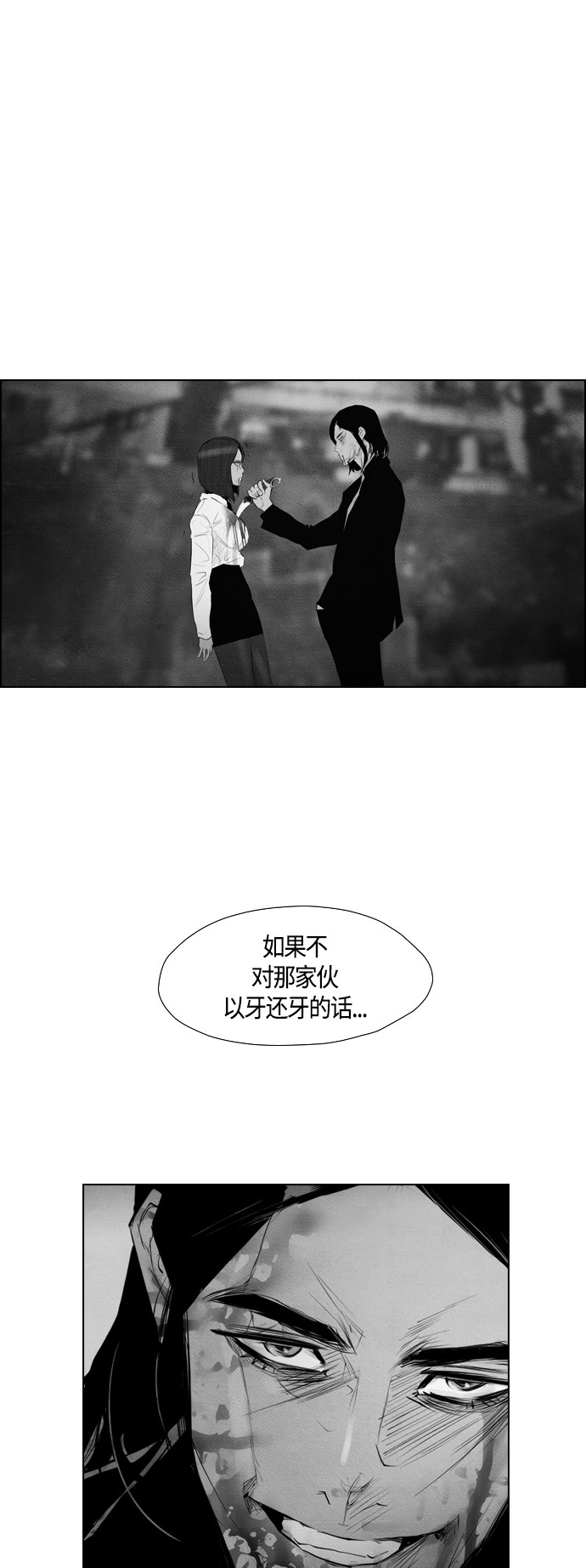 第84话15