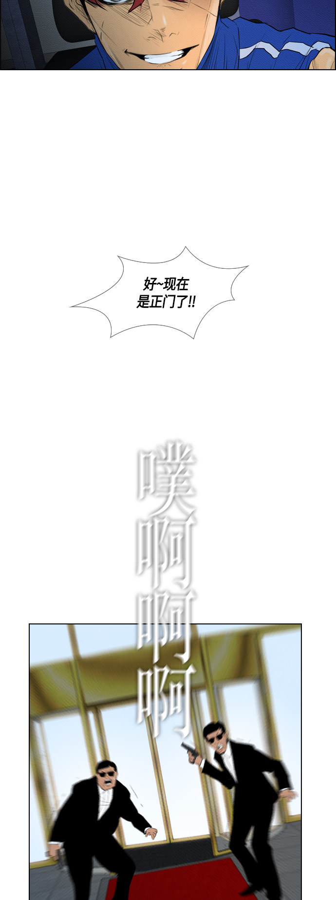第84话17
