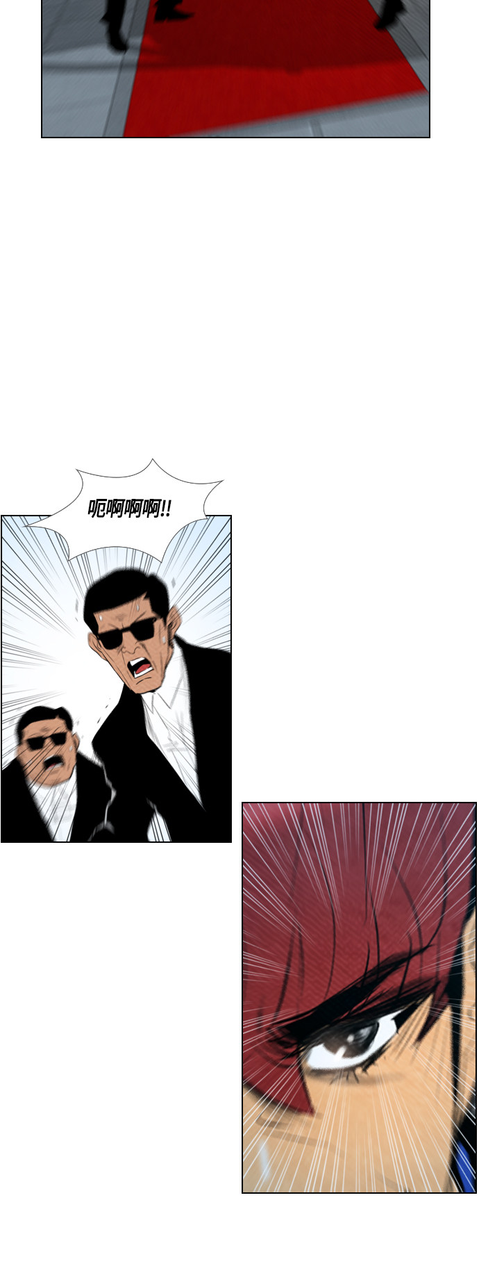 第84话18