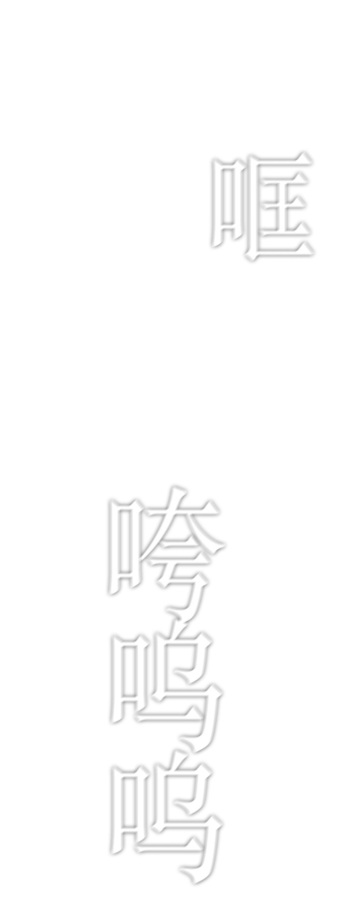 第84话22