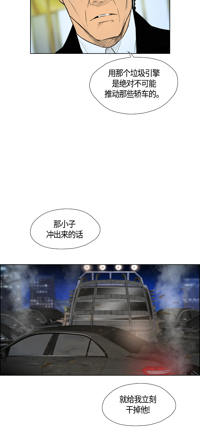 第84话25
