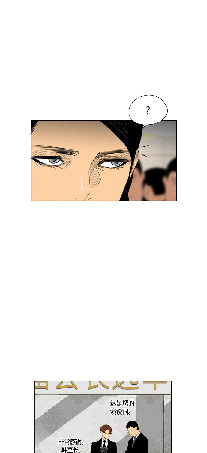 第84话29