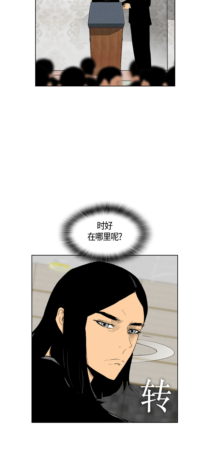 第84话30