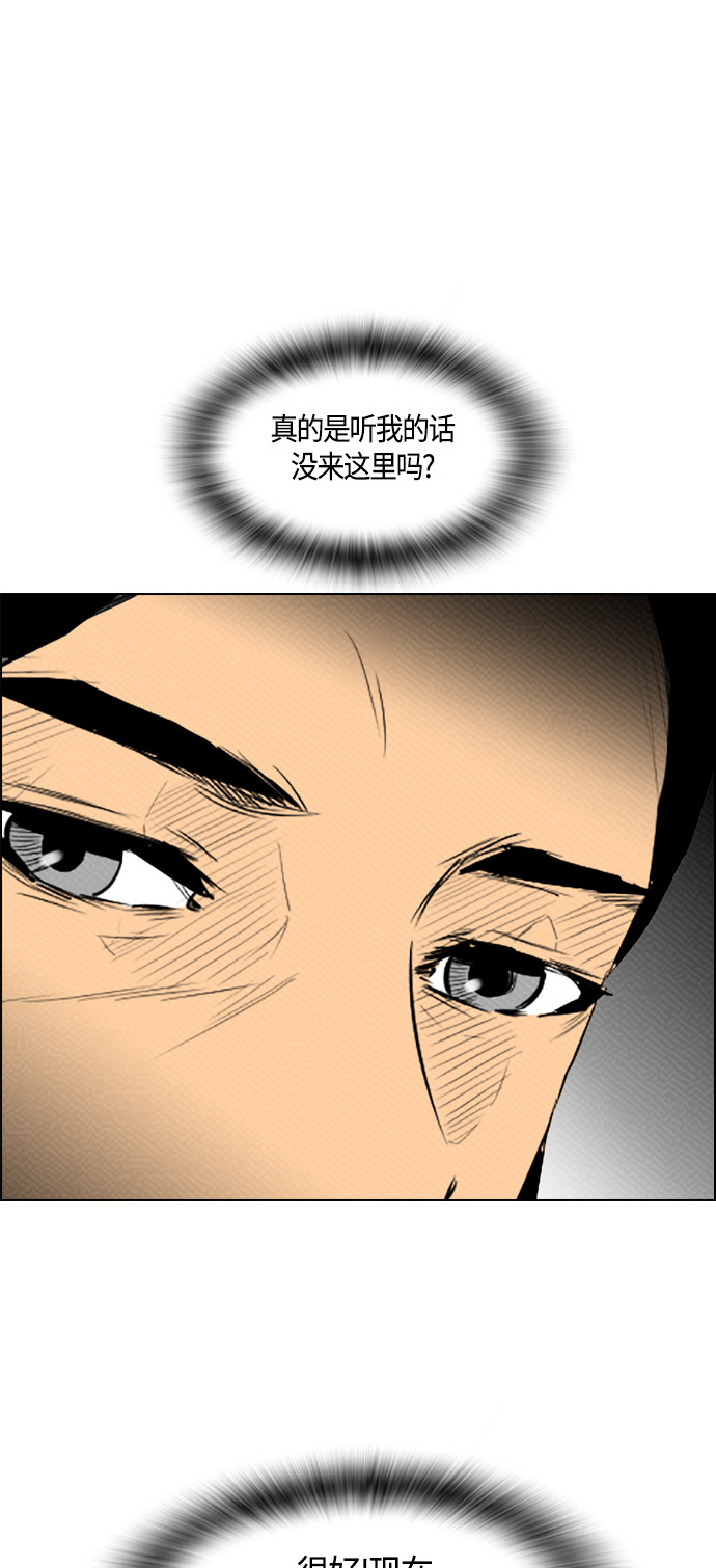 第84话32