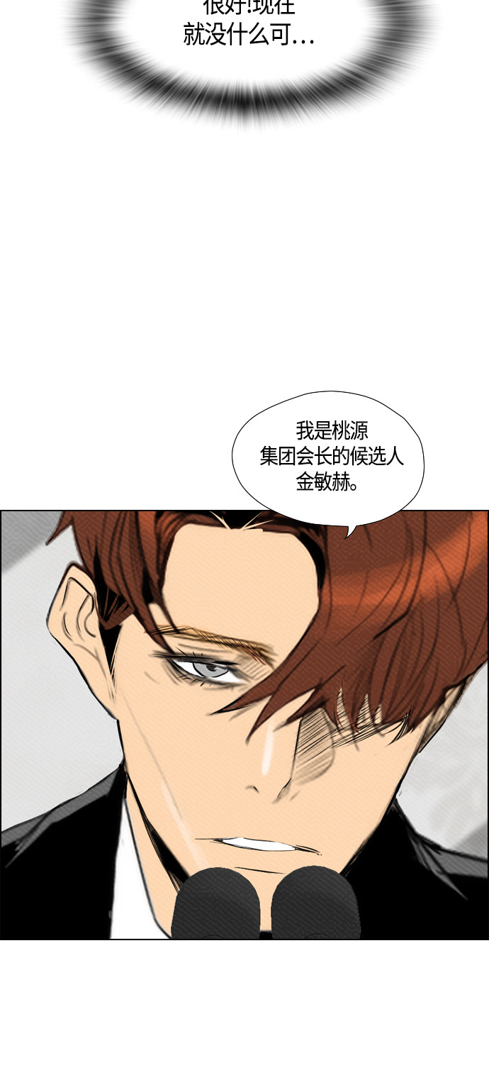 第84话33